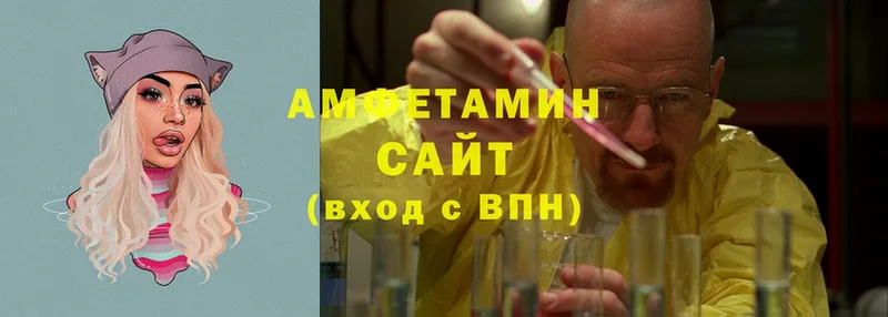 Amphetamine Premium  дарк нет состав  Алзамай 