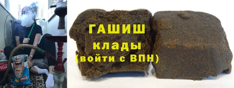 дарнет шоп  мориарти как зайти  Гашиш hashish  Алзамай 