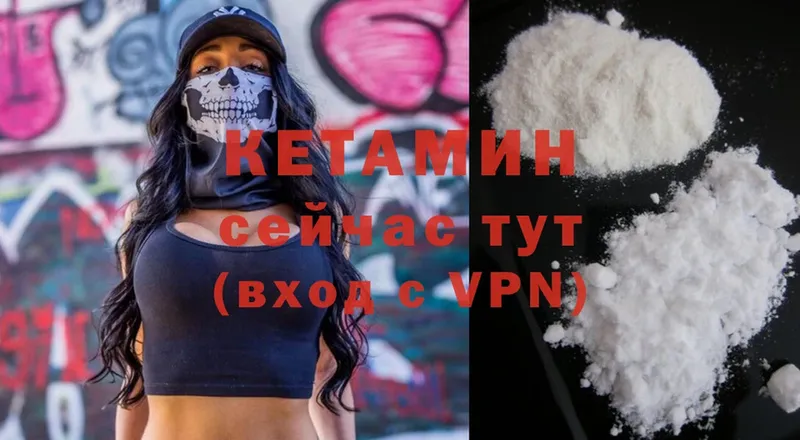 даркнет формула  Алзамай  Кетамин ketamine 