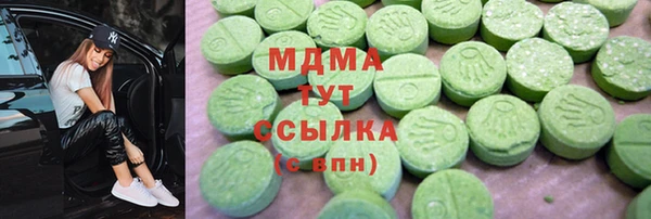 mdma Волоколамск