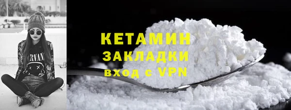 mdma Волоколамск