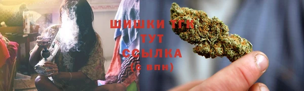 mdma Волоколамск