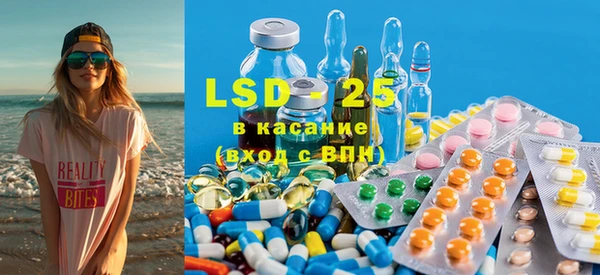 марки lsd Волосово