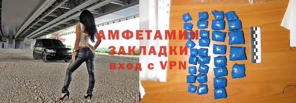 mdma Волоколамск