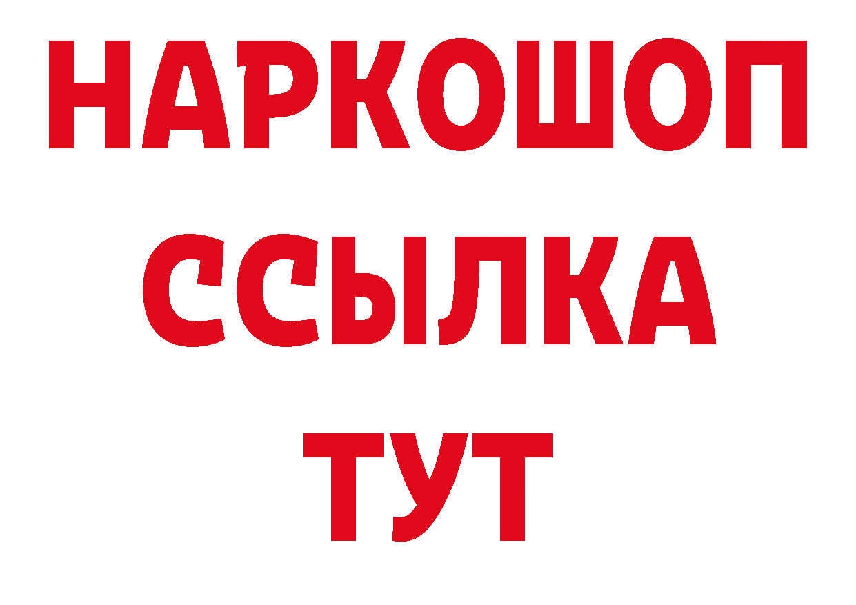 БУТИРАТ буратино как войти мориарти ОМГ ОМГ Алзамай