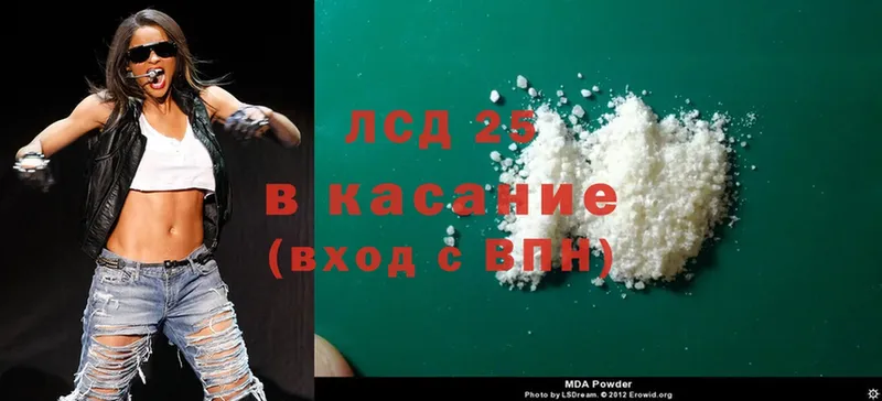 Лсд 25 экстази ecstasy  Алзамай 