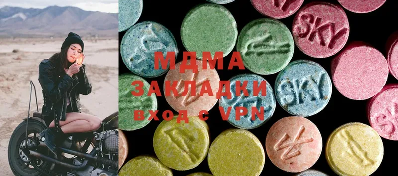 MDMA Molly  Алзамай 